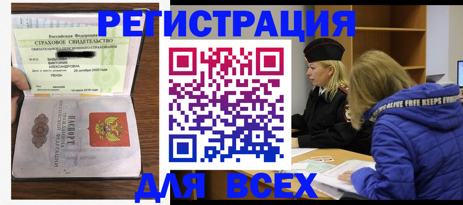 пропишу в квартире в Севастополе